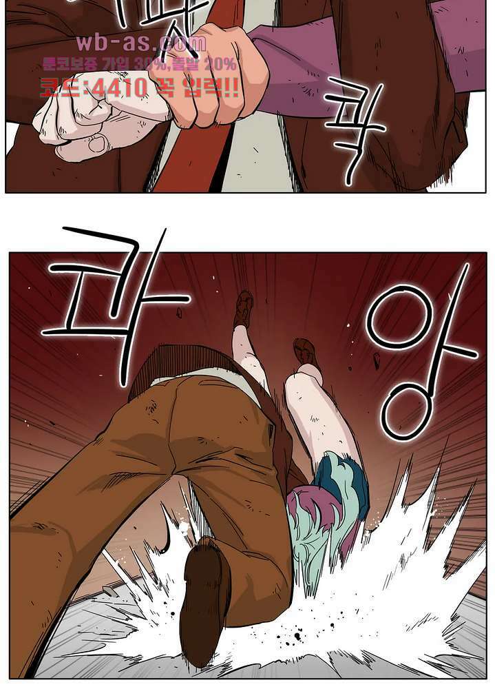 블랙 서바이벌 - Bottomless Pit 10화 24
