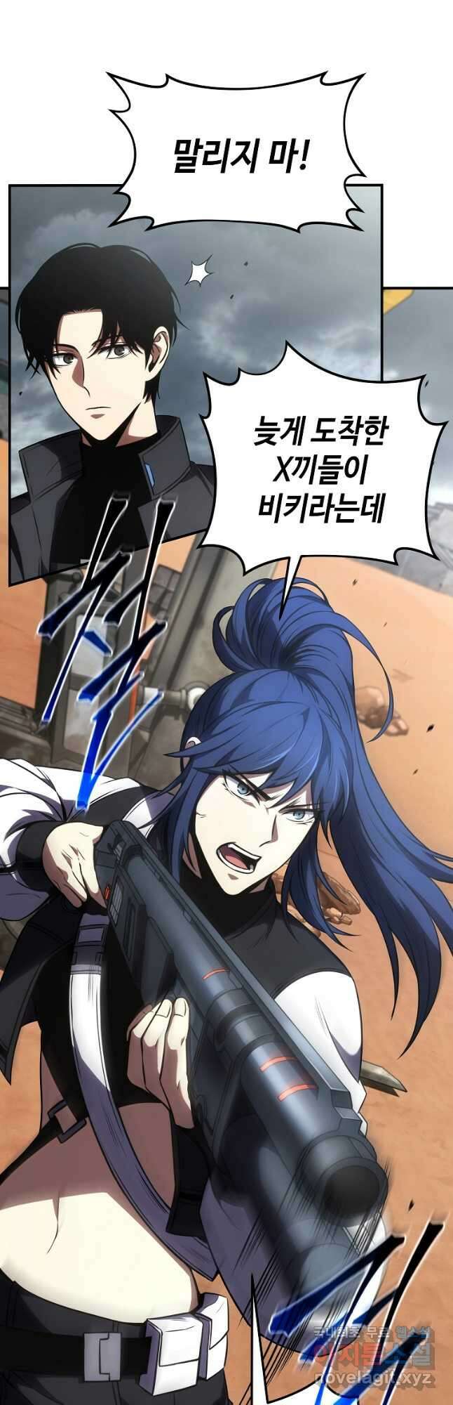 약먹는 천재마법사 37화 6
