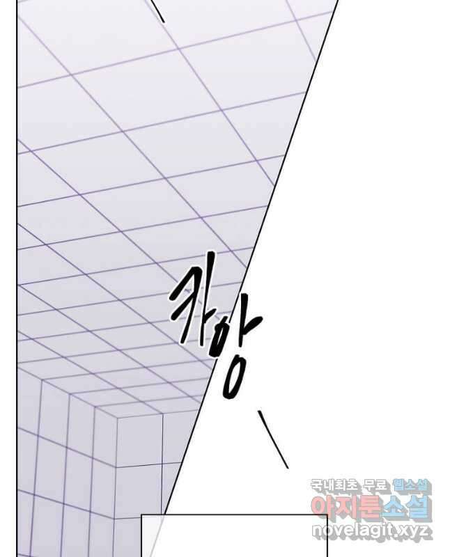 나 혼자 소설 속 망나니 144화 30