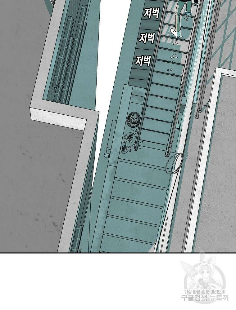 주말 도미 시식회 176화 7