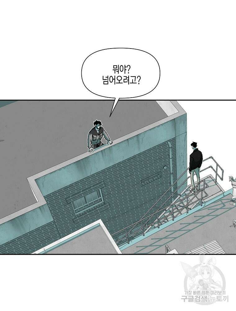 주말 도미 시식회 176화 8