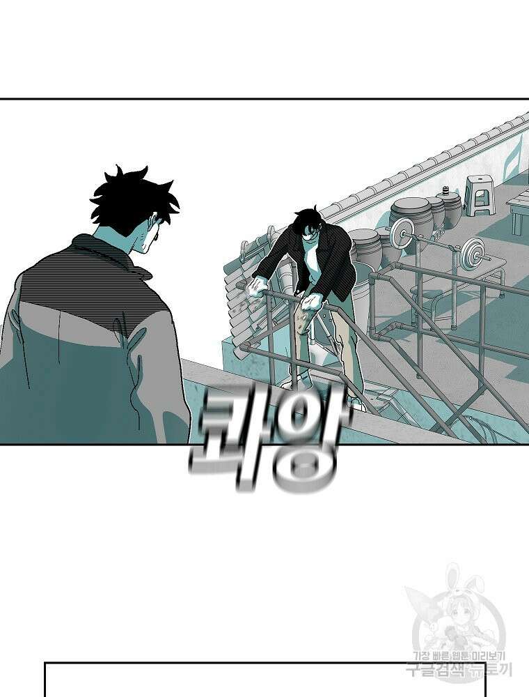 주말 도미 시식회 176화 10