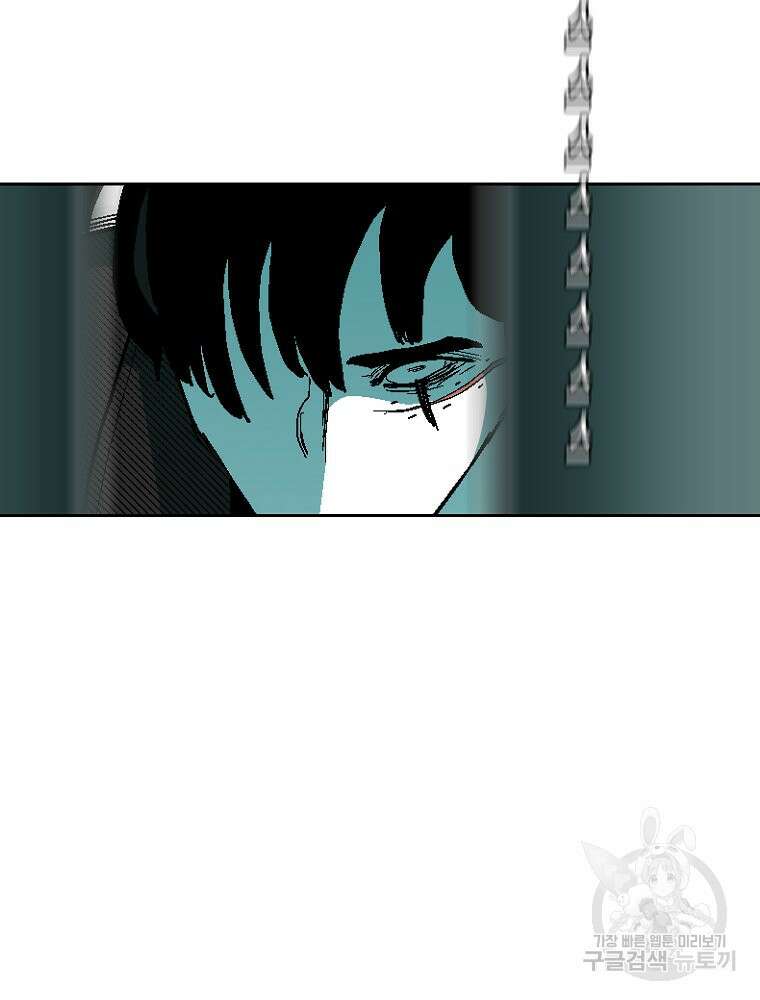 주말 도미 시식회 176화 15