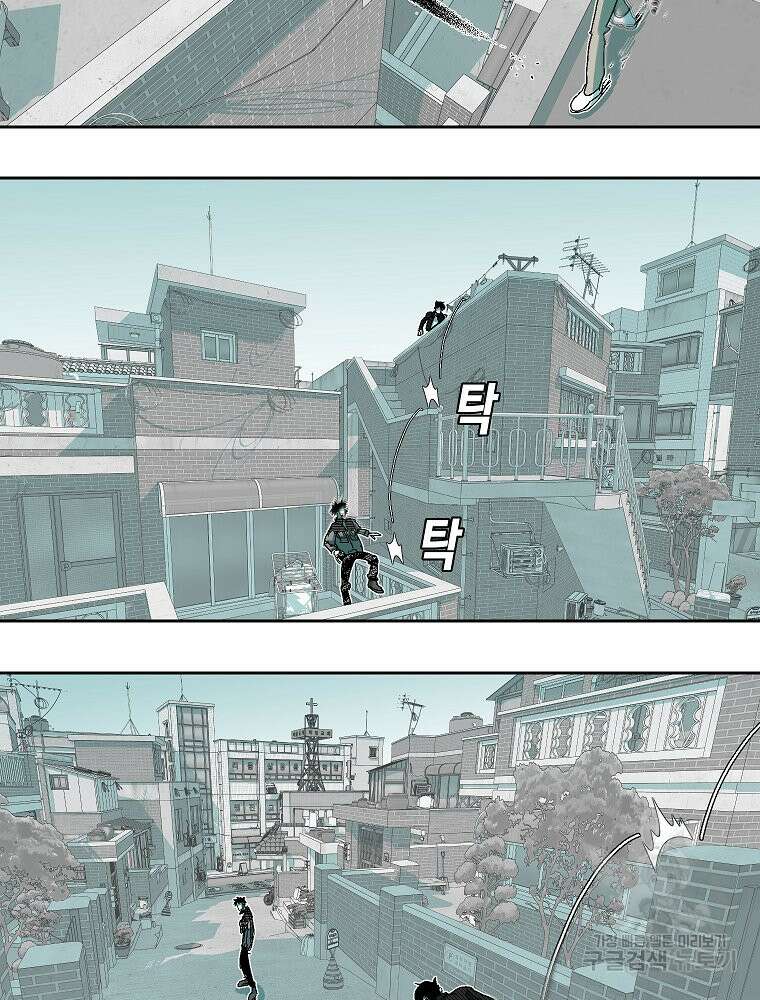 주말 도미 시식회 176화 19