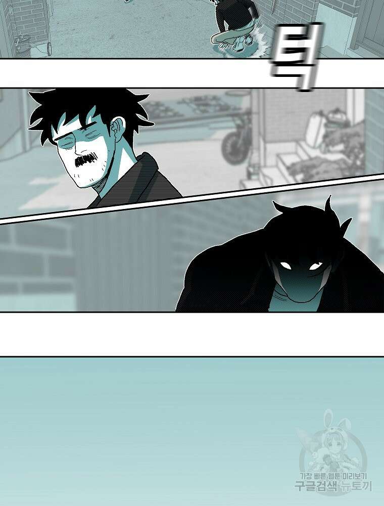주말 도미 시식회 176화 20