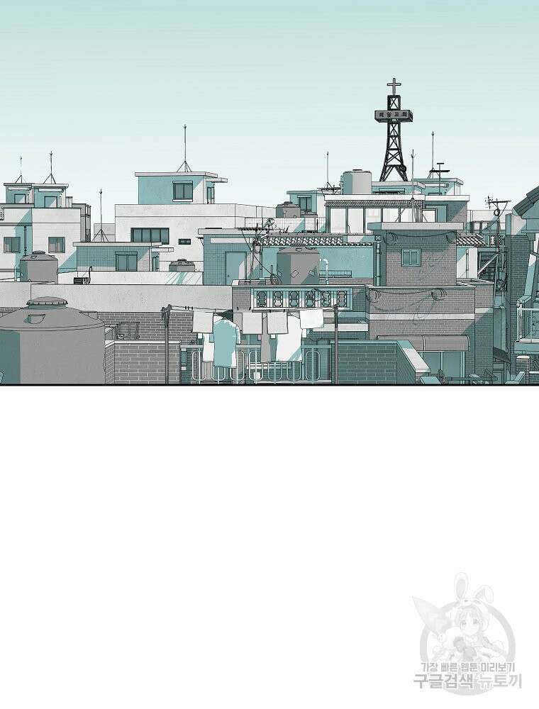 주말 도미 시식회 176화 21