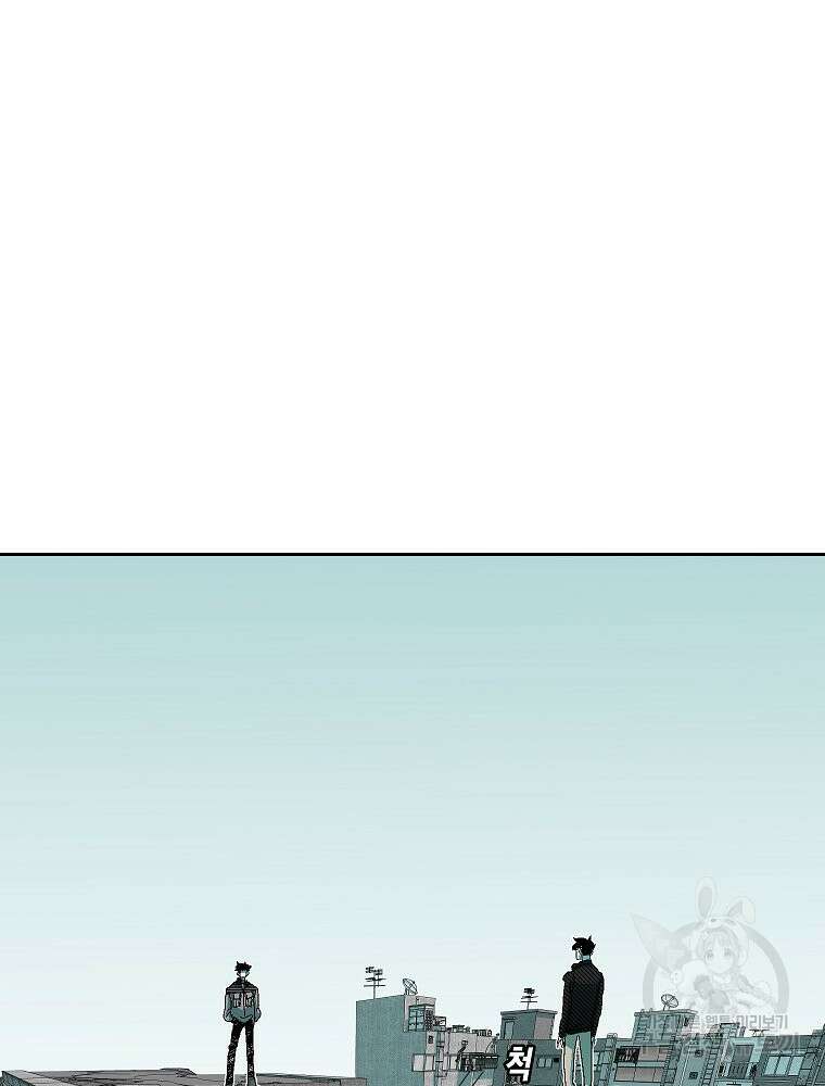 주말 도미 시식회 176화 26