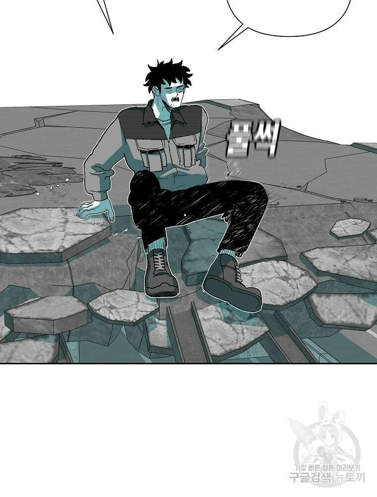 주말 도미 시식회 176화 30