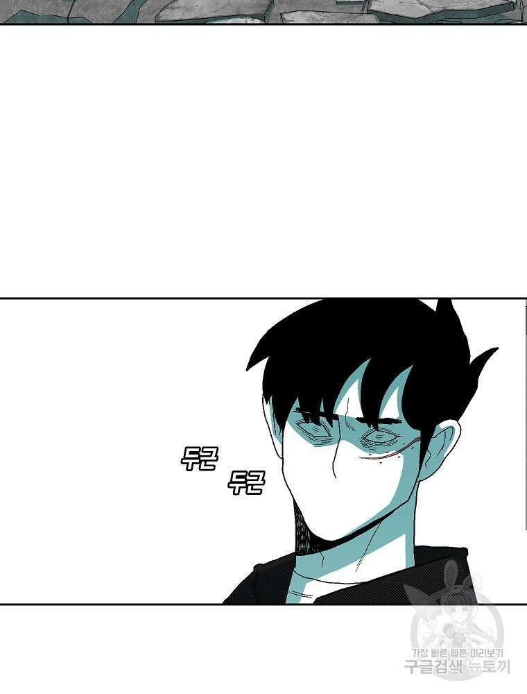 주말 도미 시식회 176화 32