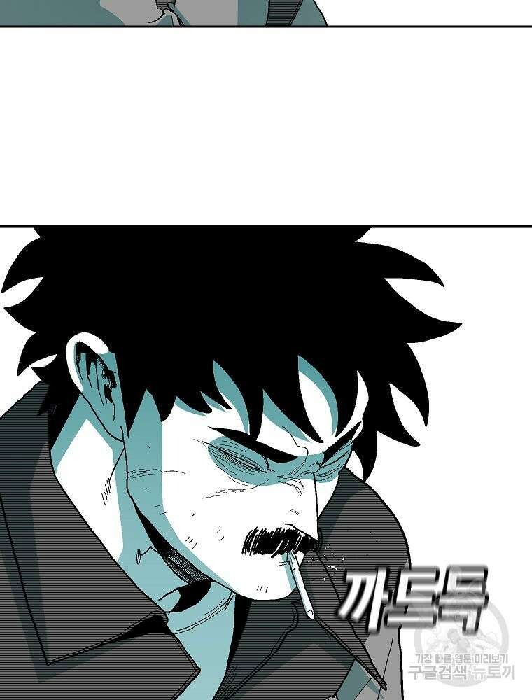 주말 도미 시식회 176화 47