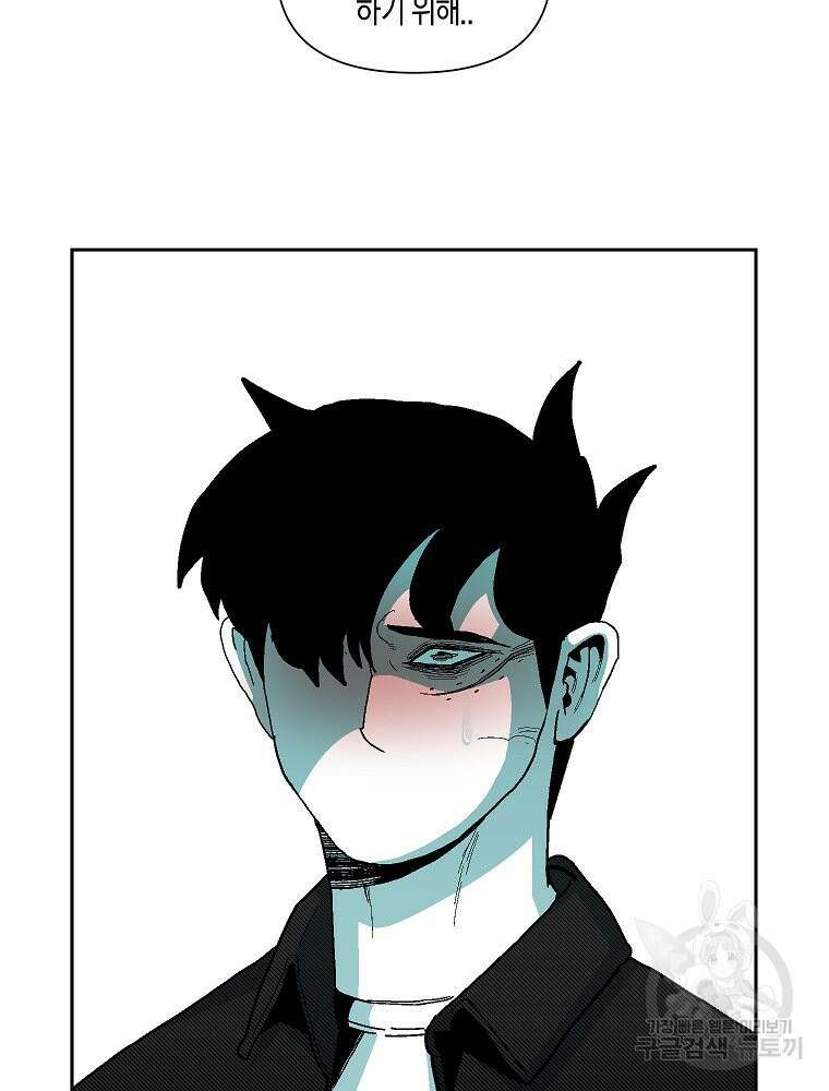 주말 도미 시식회 176화 56