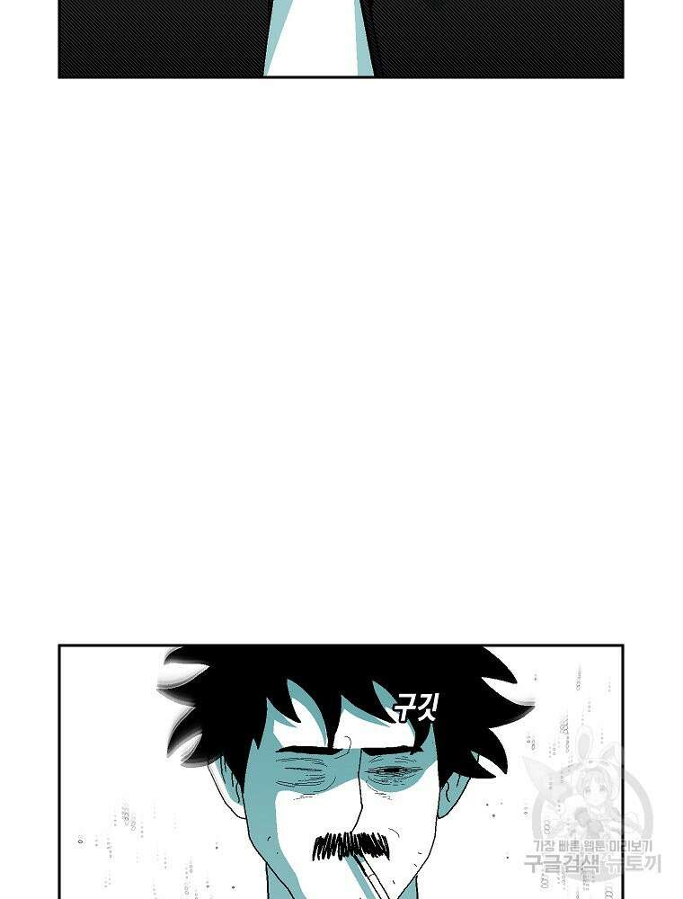 주말 도미 시식회 176화 57