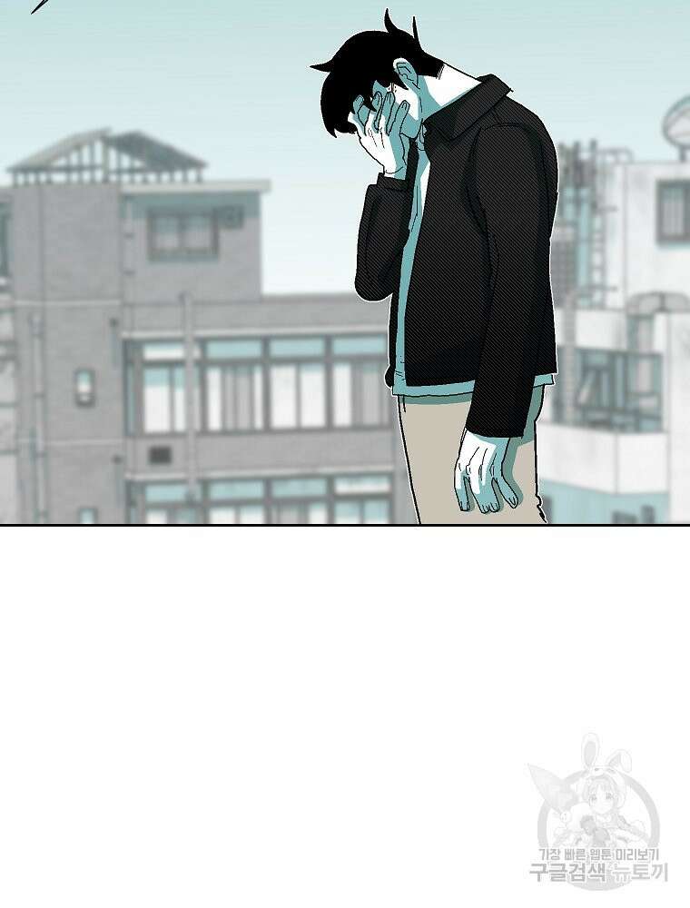주말 도미 시식회 176화 60