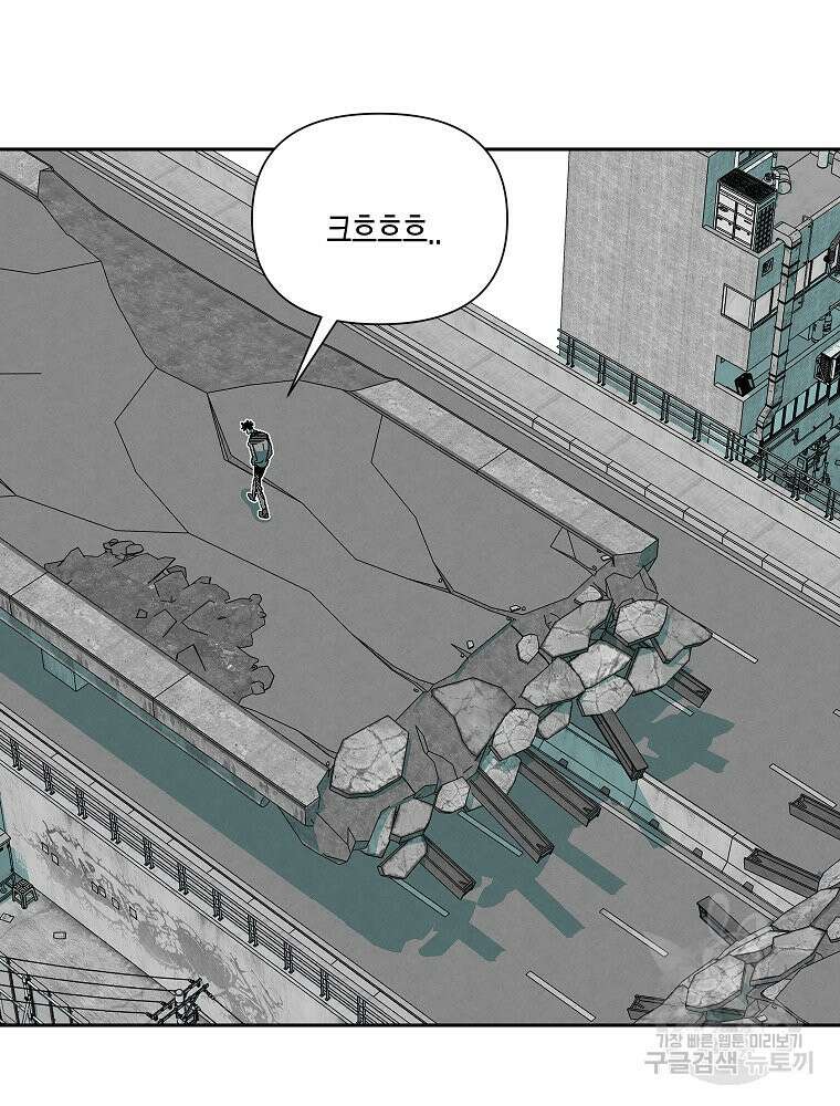 주말 도미 시식회 176화 70
