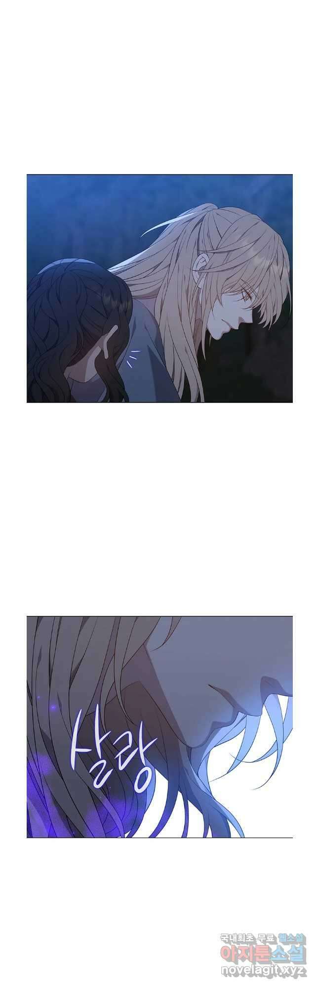 구애, 여우를 홀리다 38화 8
