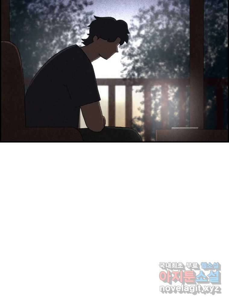 실패한 인생을 사는 데 성공했습니다 10화 상품 10