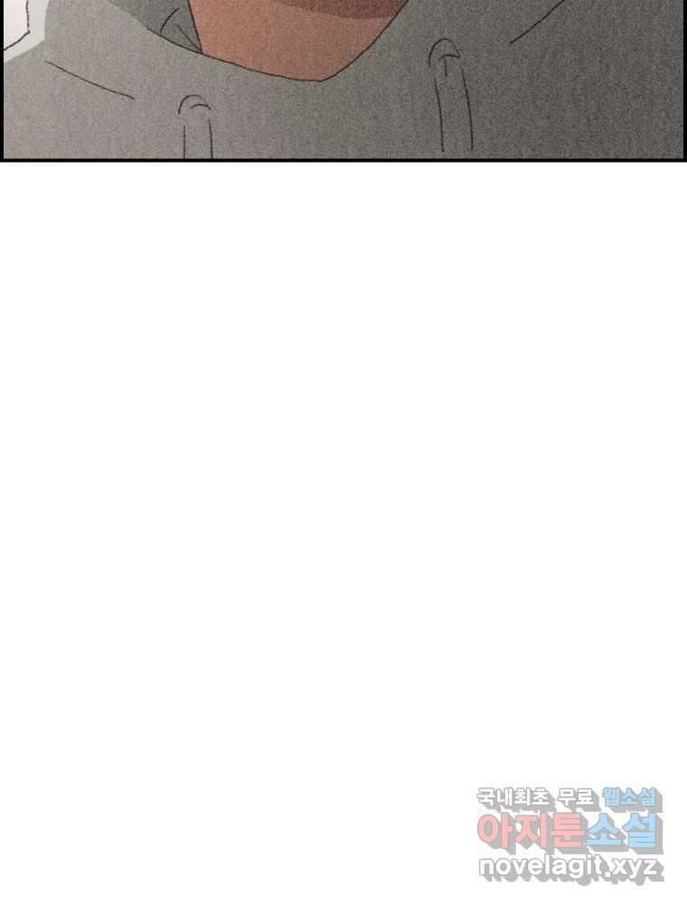 실패한 인생을 사는 데 성공했습니다 10화 상품 18