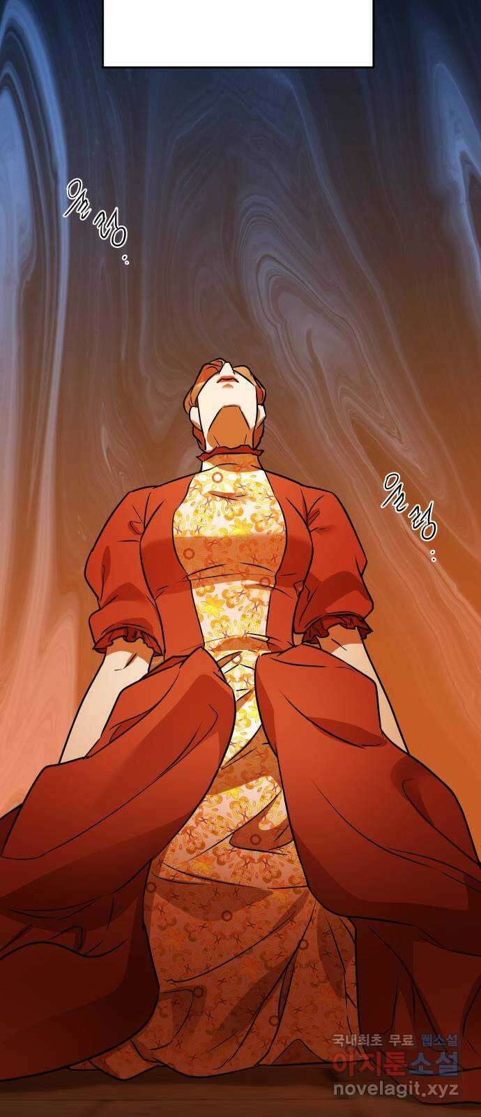 아가사 107화 대제사의 밤(2) 69