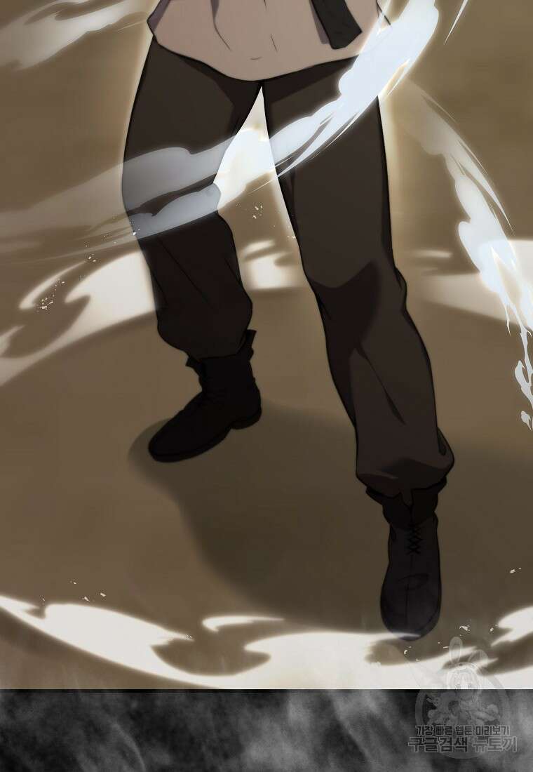 엑스트라가 너무 강함 2화 107