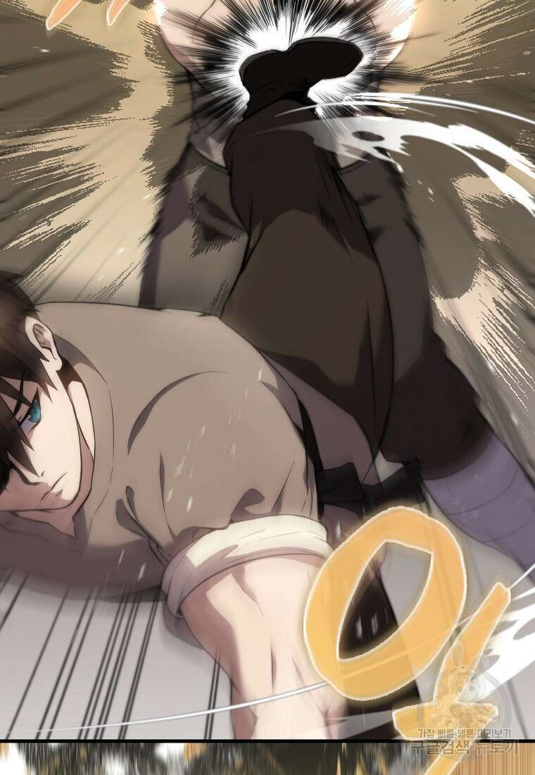 엑스트라가 너무 강함 2화 118
