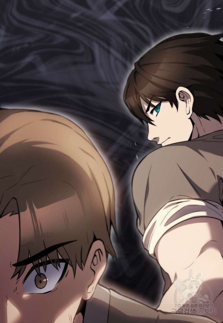 엑스트라가 너무 강함 2화 144