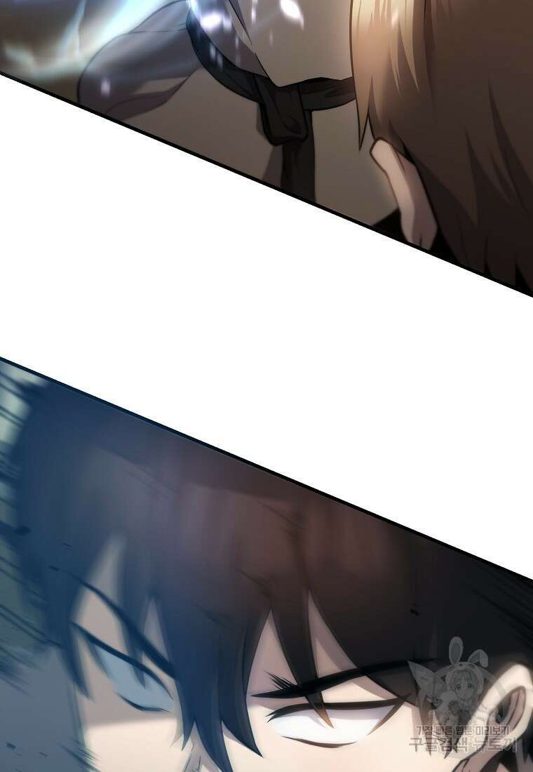 엑스트라가 너무 강함 2화 149