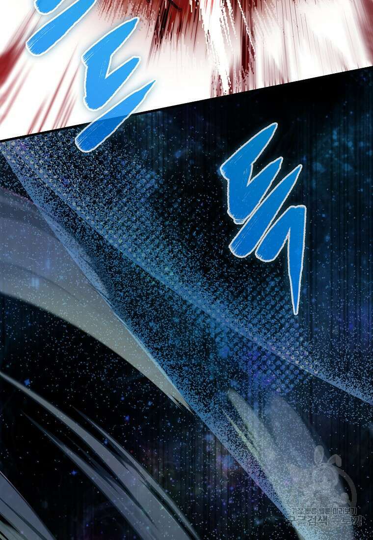 엑스트라가 너무 강함 2화 156