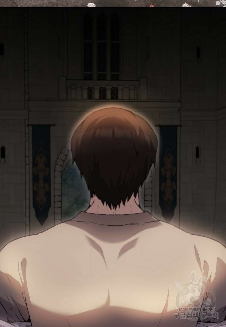 엑스트라가 너무 강함 2화 164