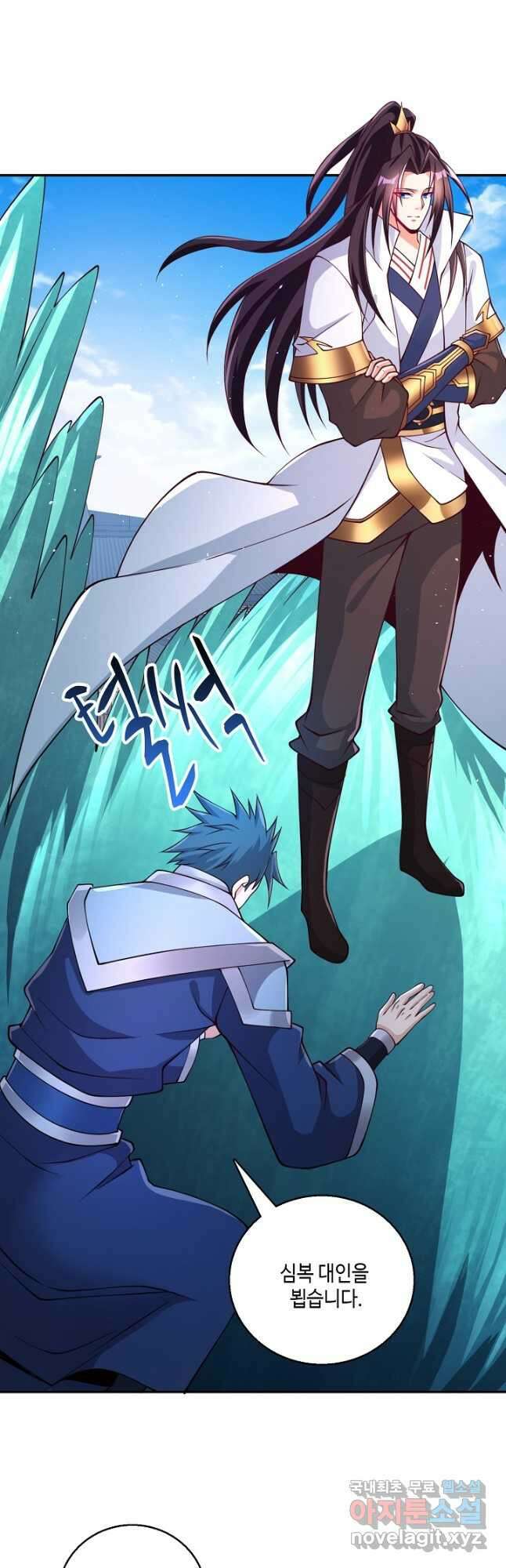 10만 년째 오늘을 살던 놈 153화 5