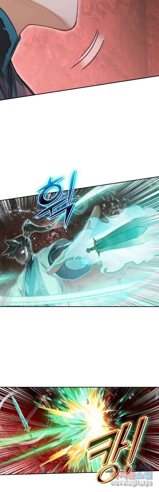 학사신공 260화 6