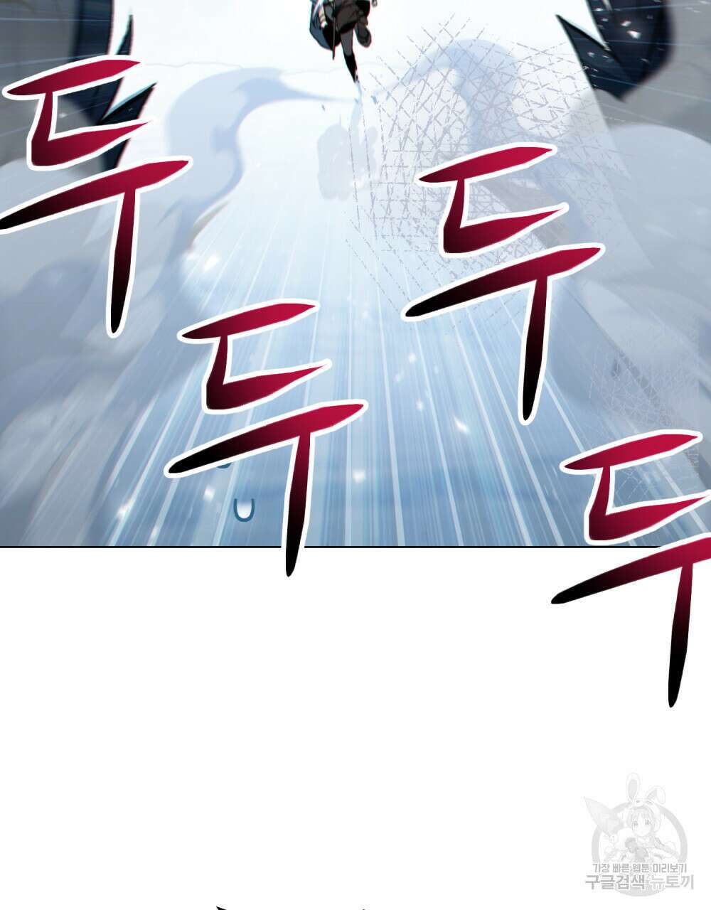 너의 스탯이 보여! 20화 62