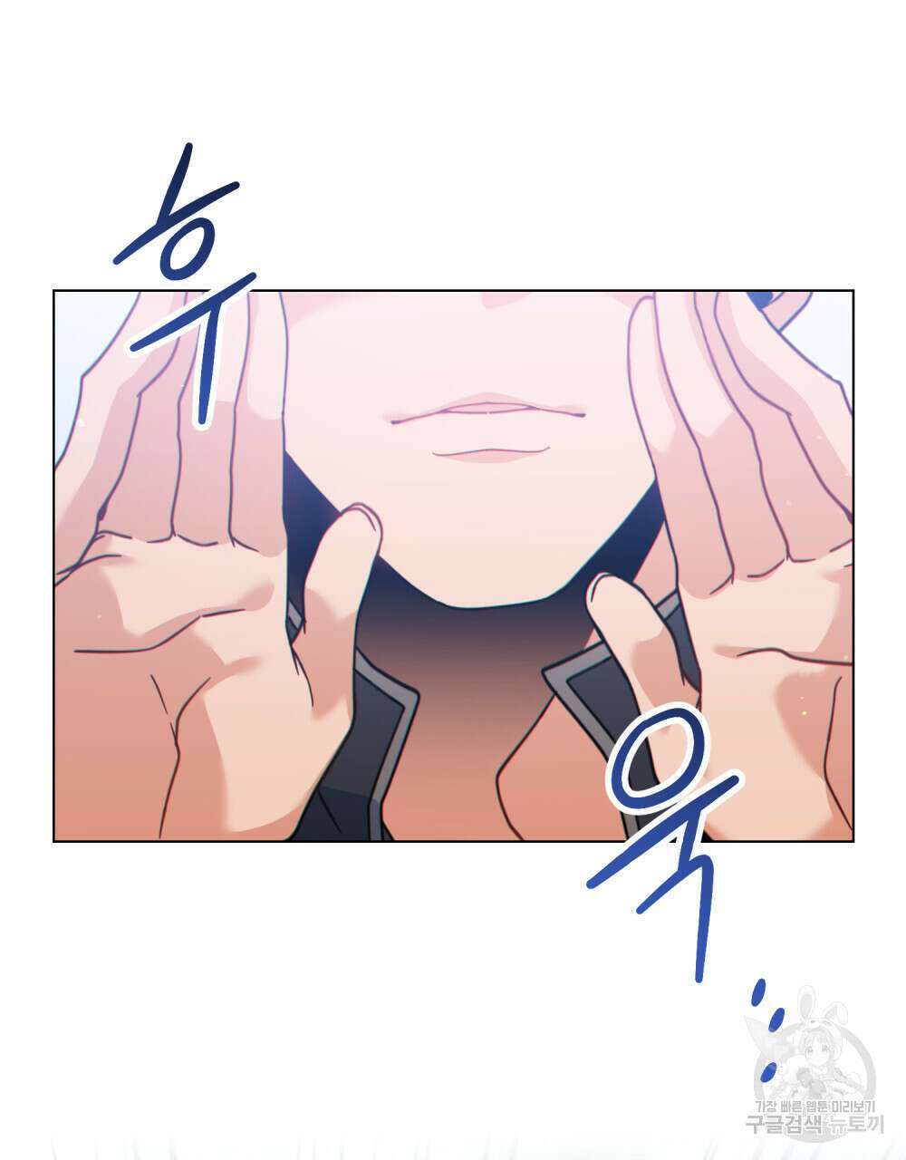 너의 스탯이 보여! 20화 79