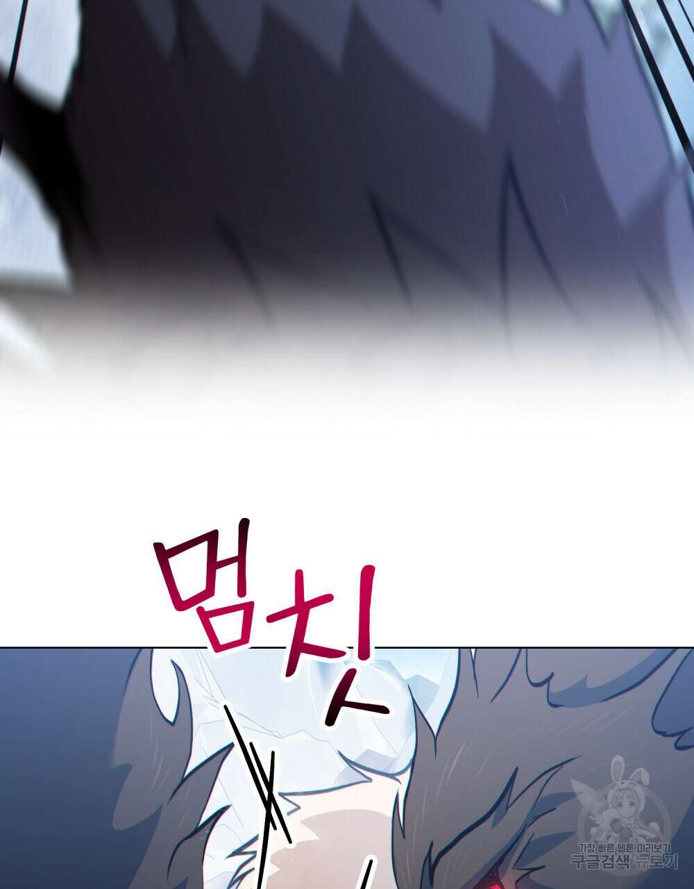 너의 스탯이 보여! 20화 82
