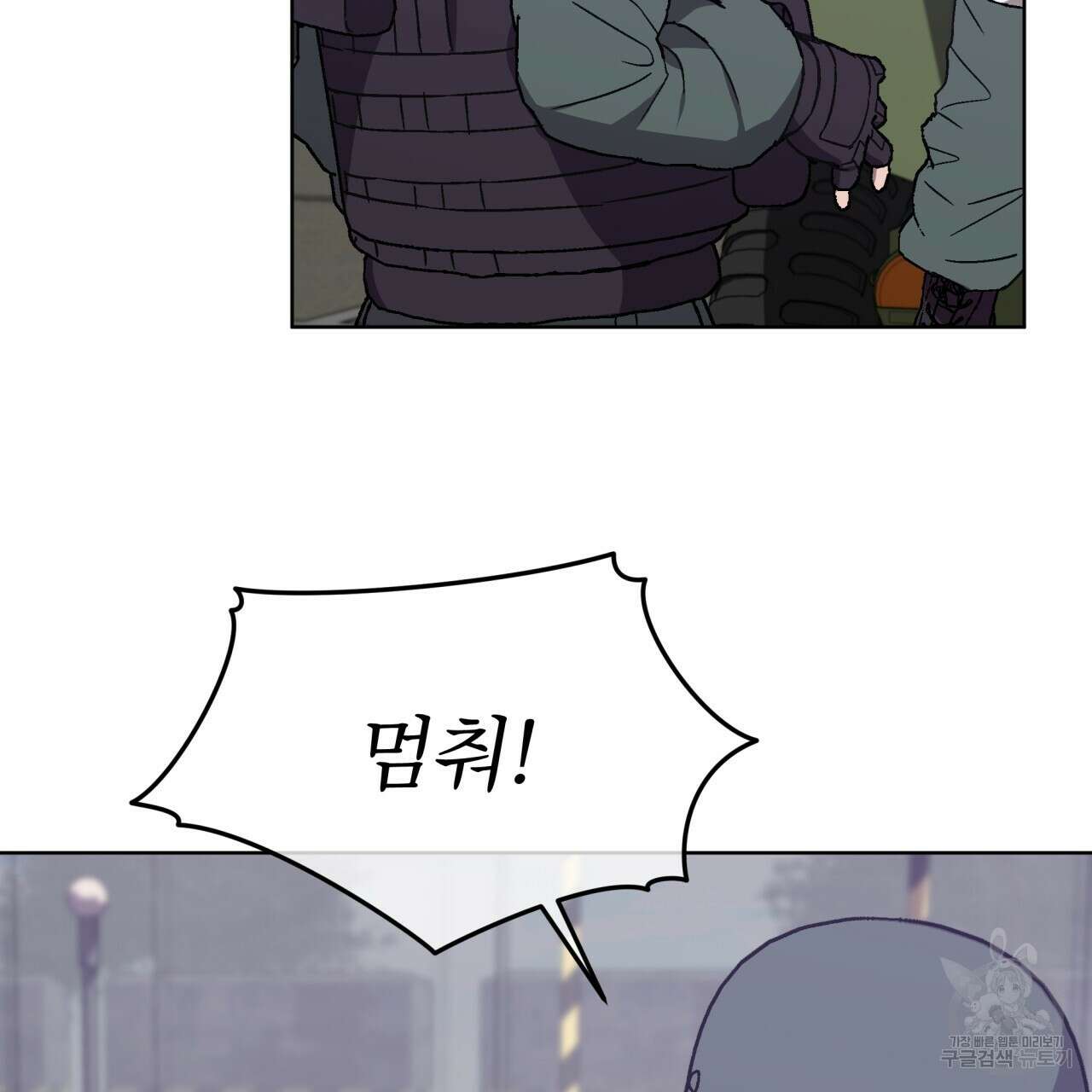 완벽한(The Perfect) 20화 12