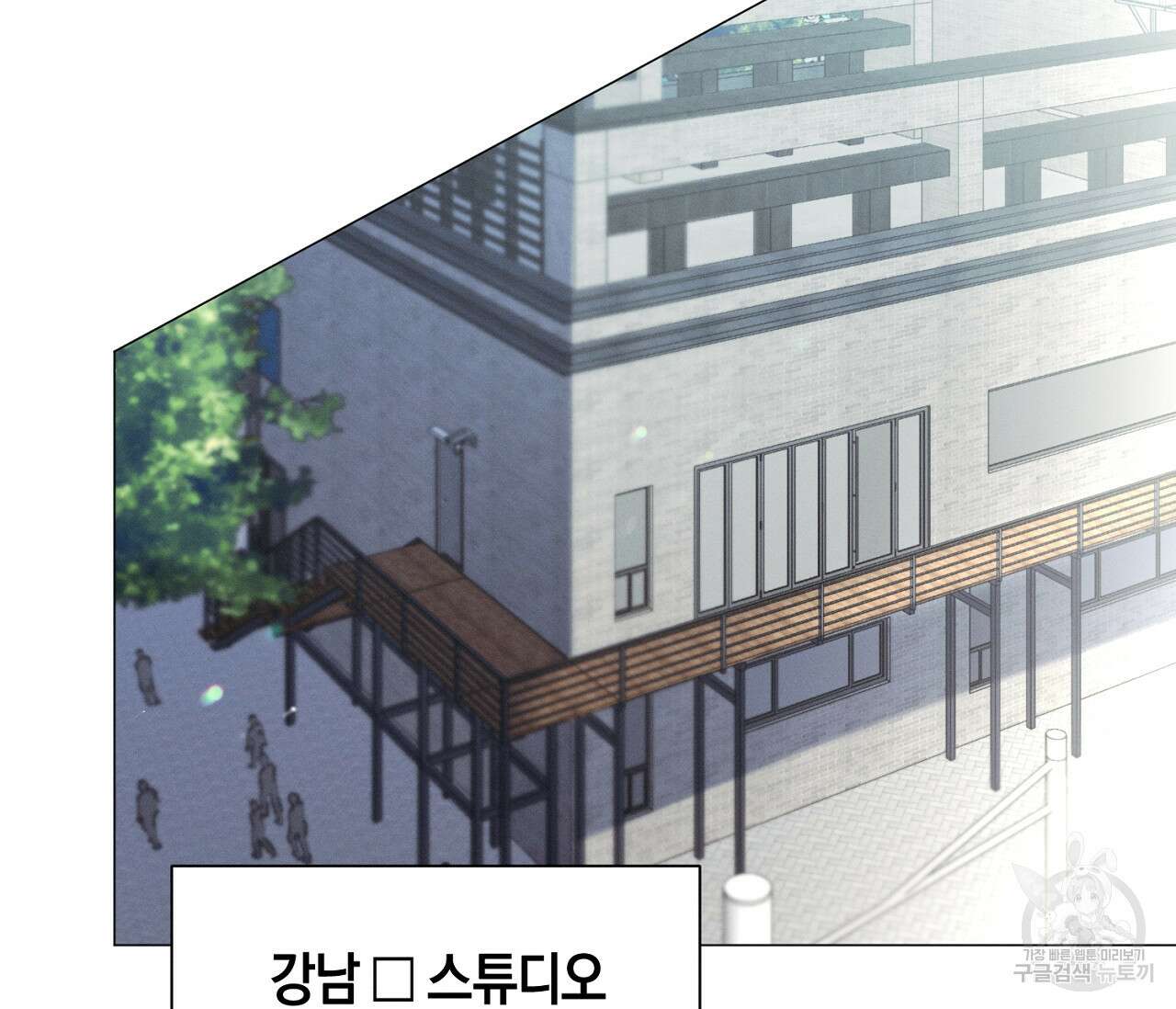 오프 더 플레이트 36화 2