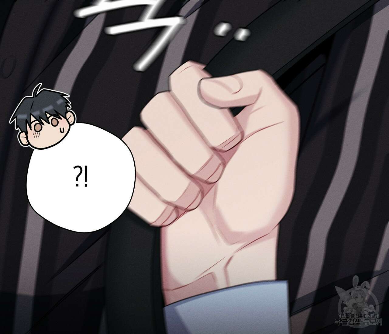 오프 더 플레이트 36화 17