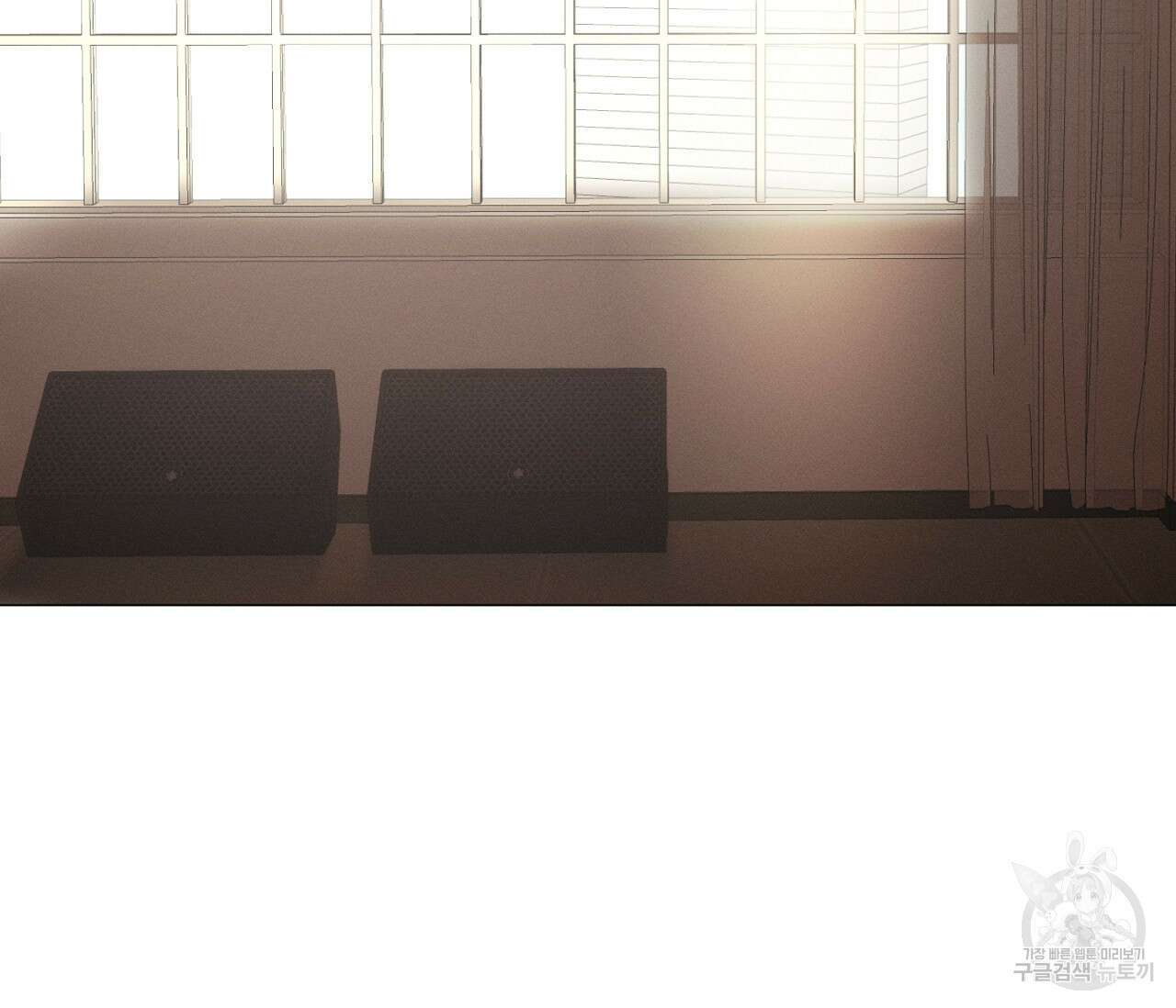 오프 더 플레이트 36화 28