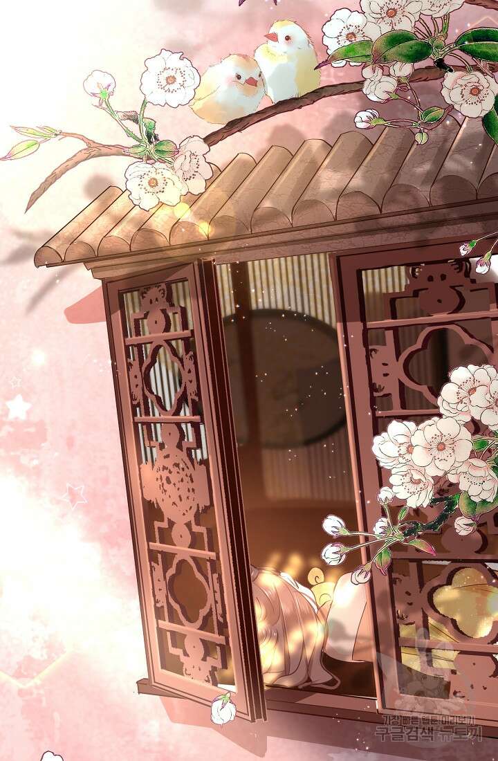 흑화를 막는건 연애뿐 10화 3