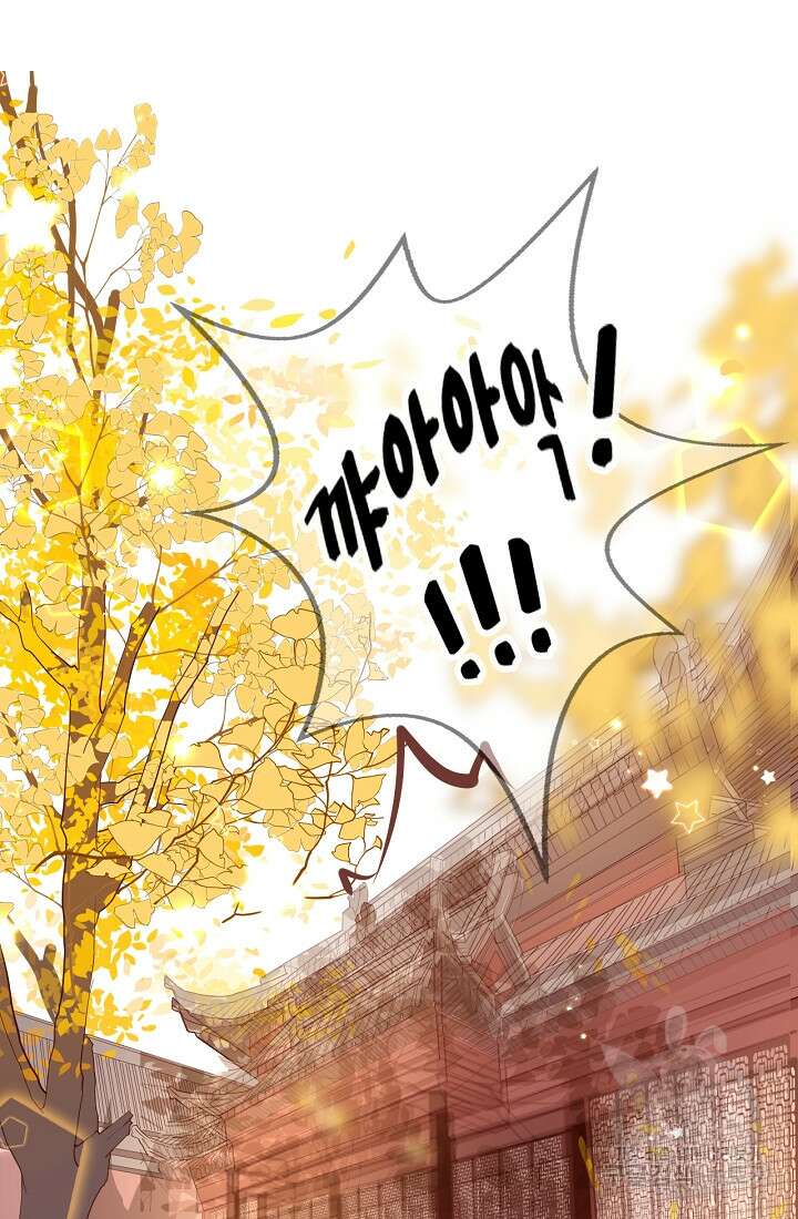 흑화를 막는건 연애뿐 10화 8