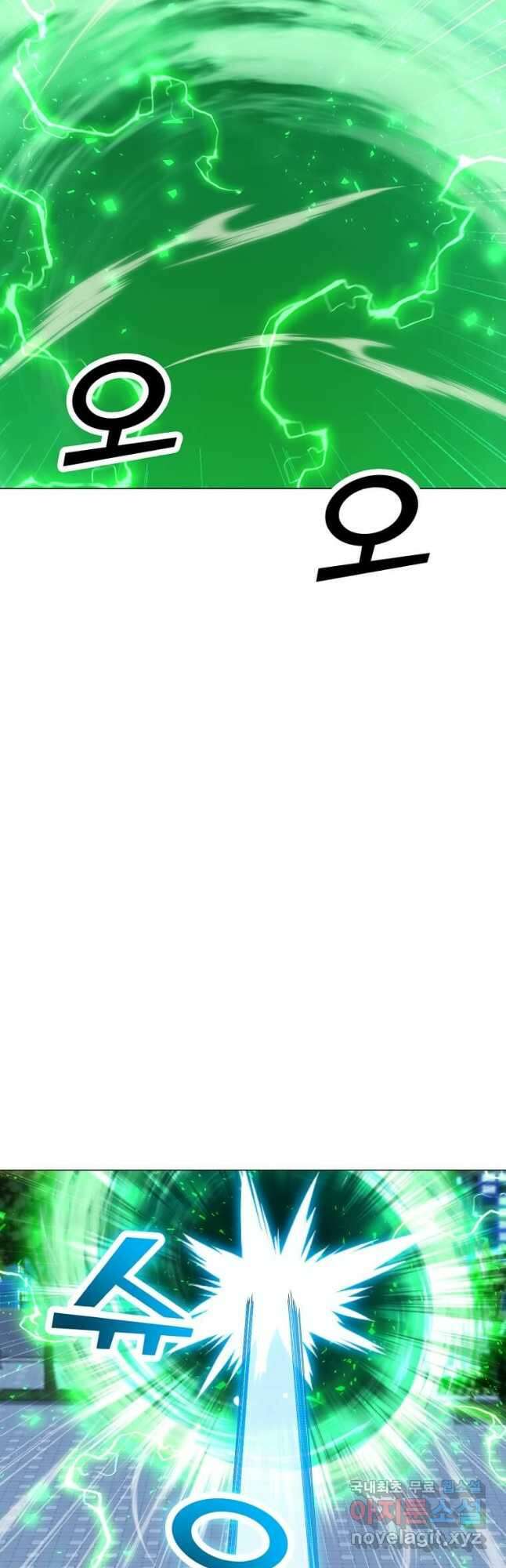 나 홀로 주문 사용자 147화 6