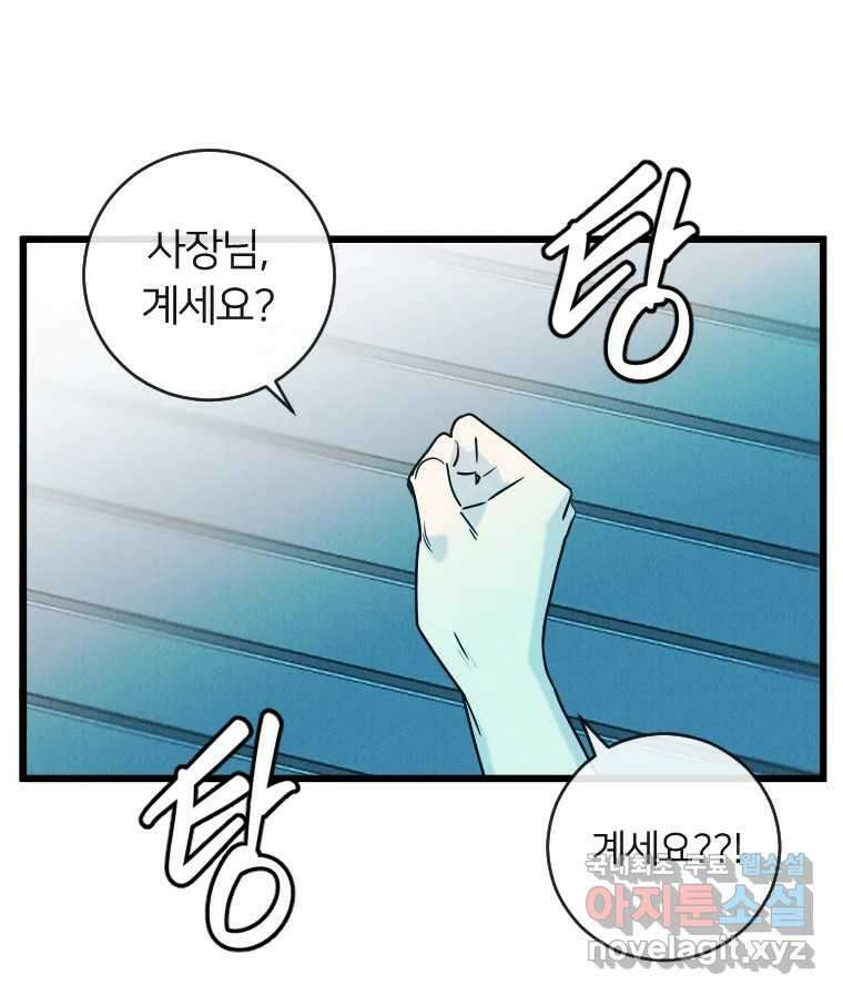 남산도서관 환생 북클럽 55화 1