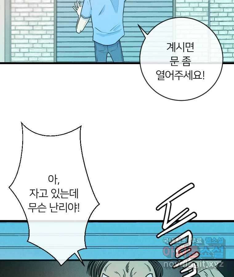 남산도서관 환생 북클럽 55화 3