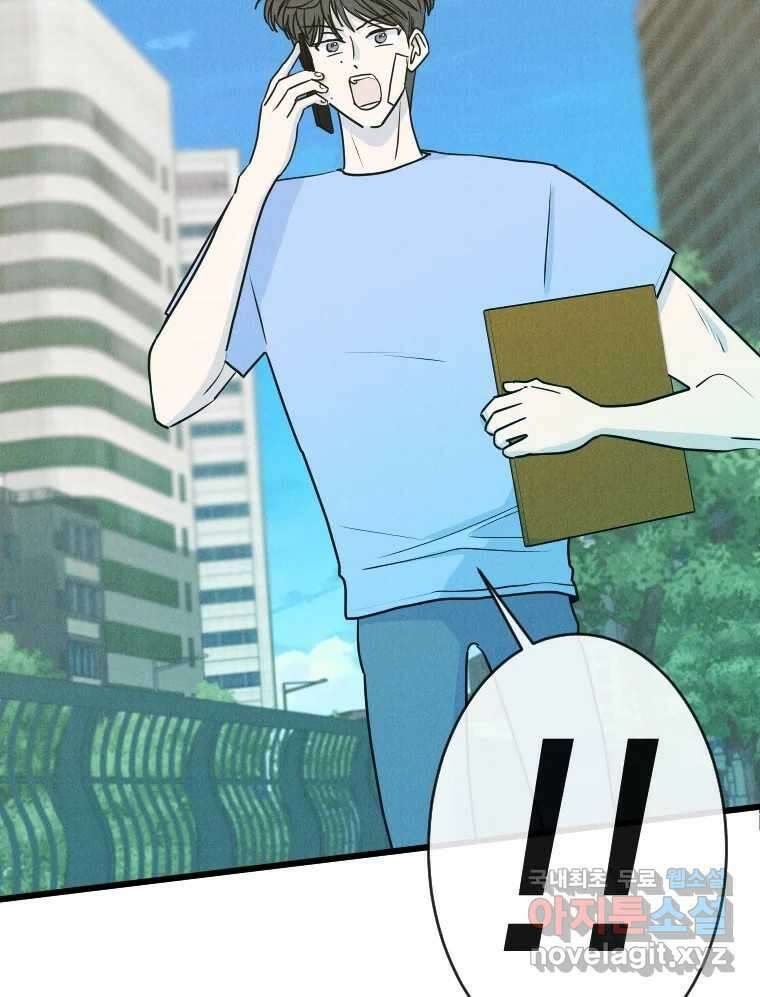 남산도서관 환생 북클럽 55화 9