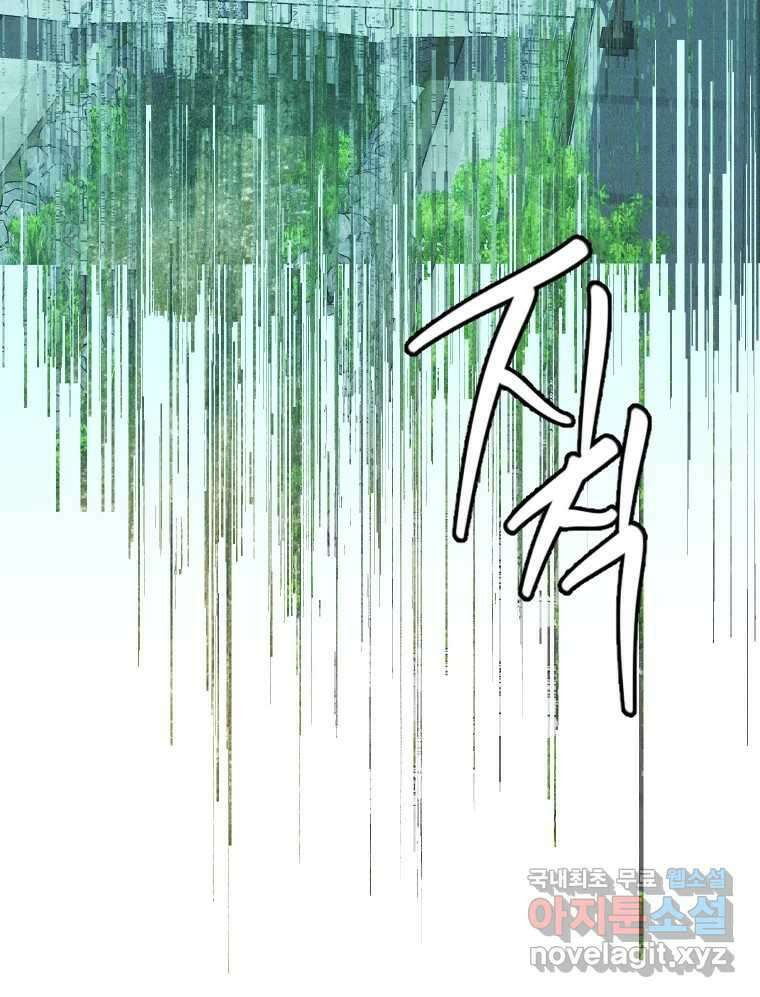 남산도서관 환생 북클럽 55화 12