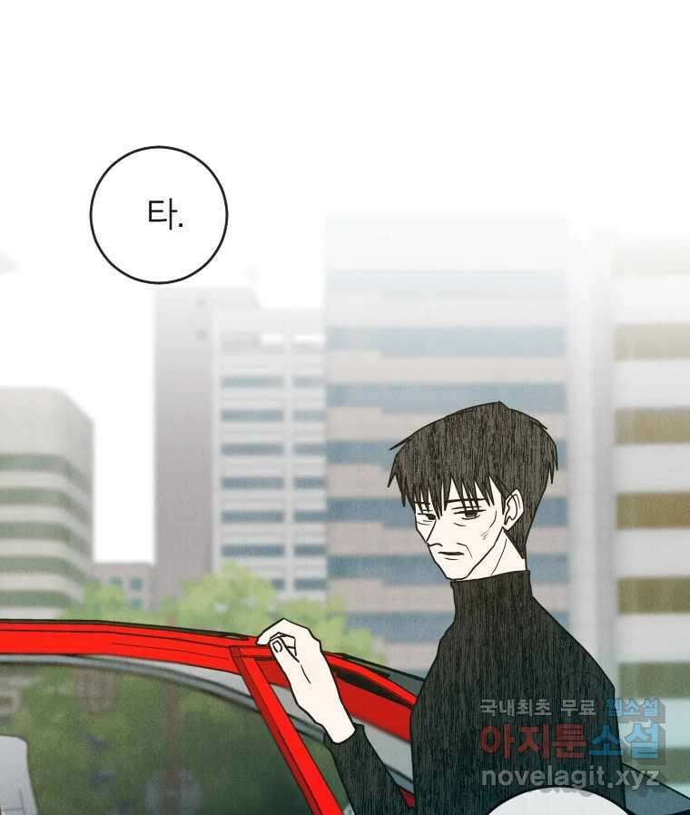 남산도서관 환생 북클럽 55화 14