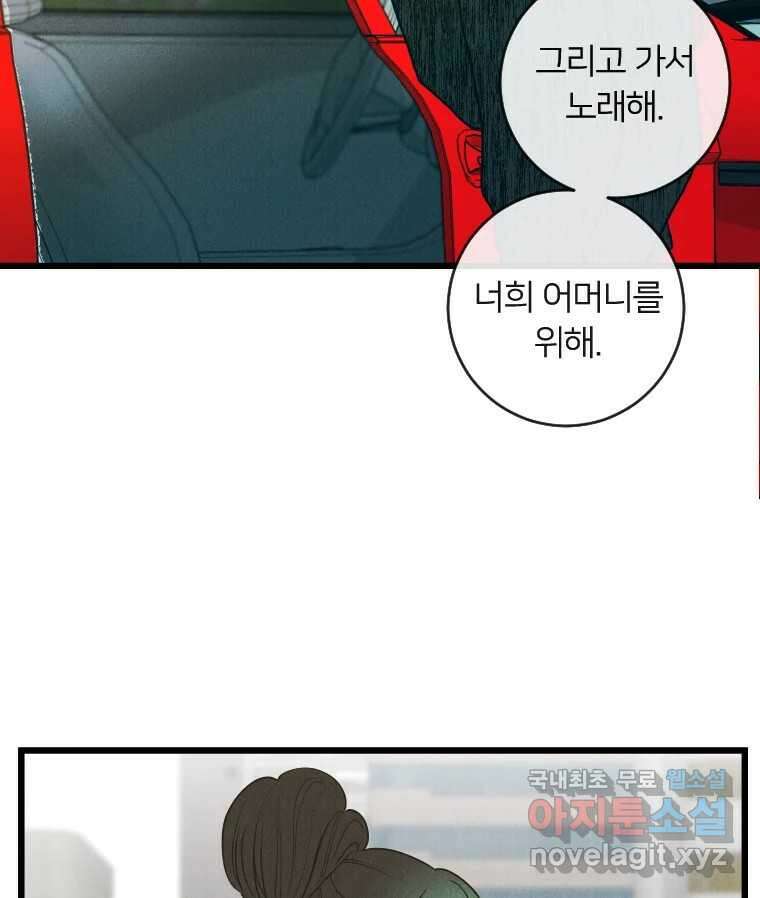 남산도서관 환생 북클럽 55화 15