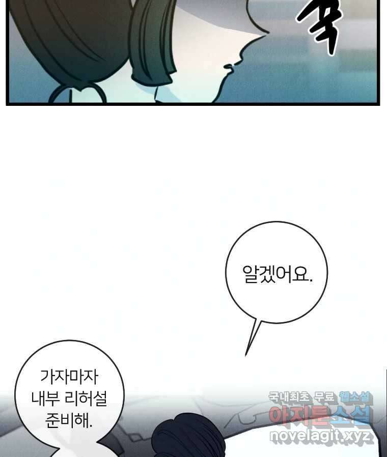 남산도서관 환생 북클럽 55화 19