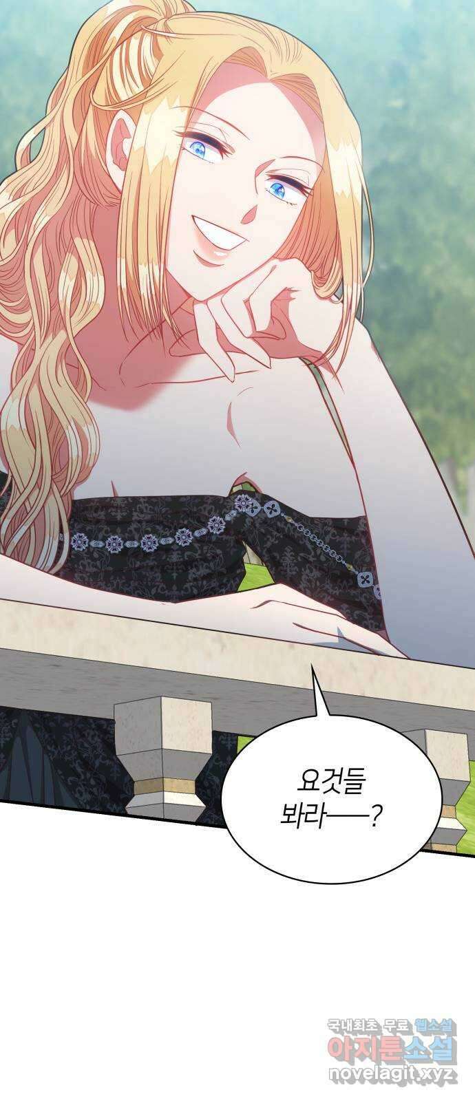 108명의 그녀들 49화 15