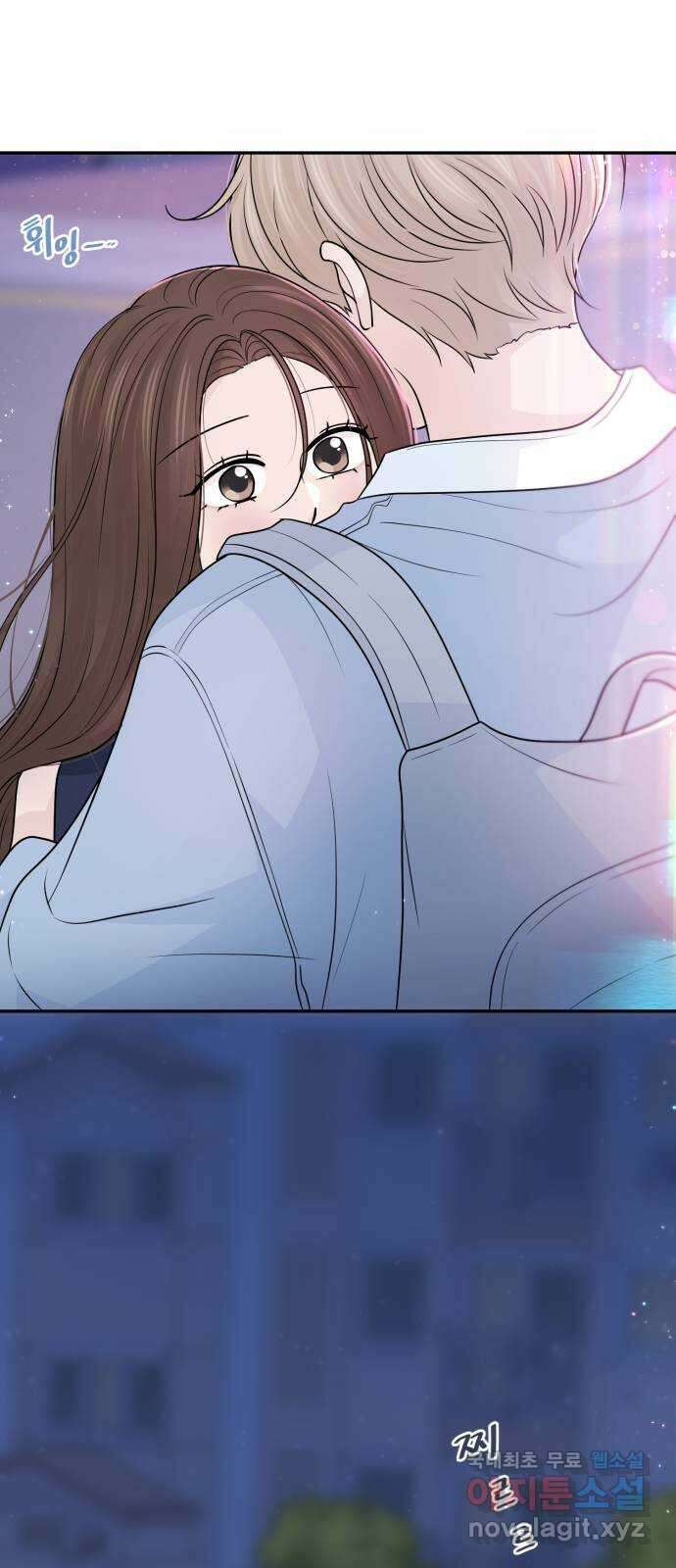 고백 취소도 되나? 68화 3