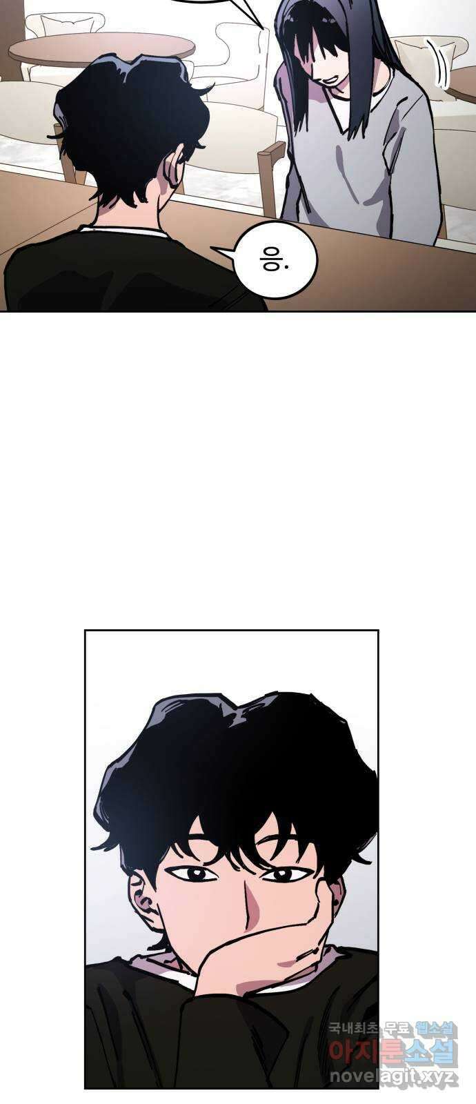 소녀재판 156화 2